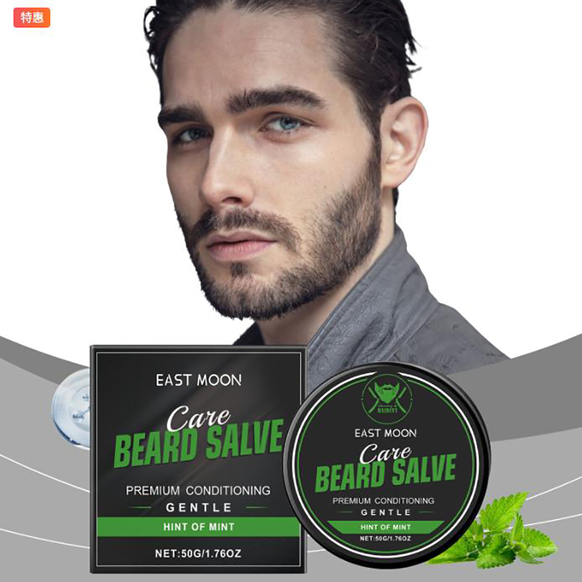 Natural Beard Care Balm for Me - огляд і ціна Men'S Grooming Cream