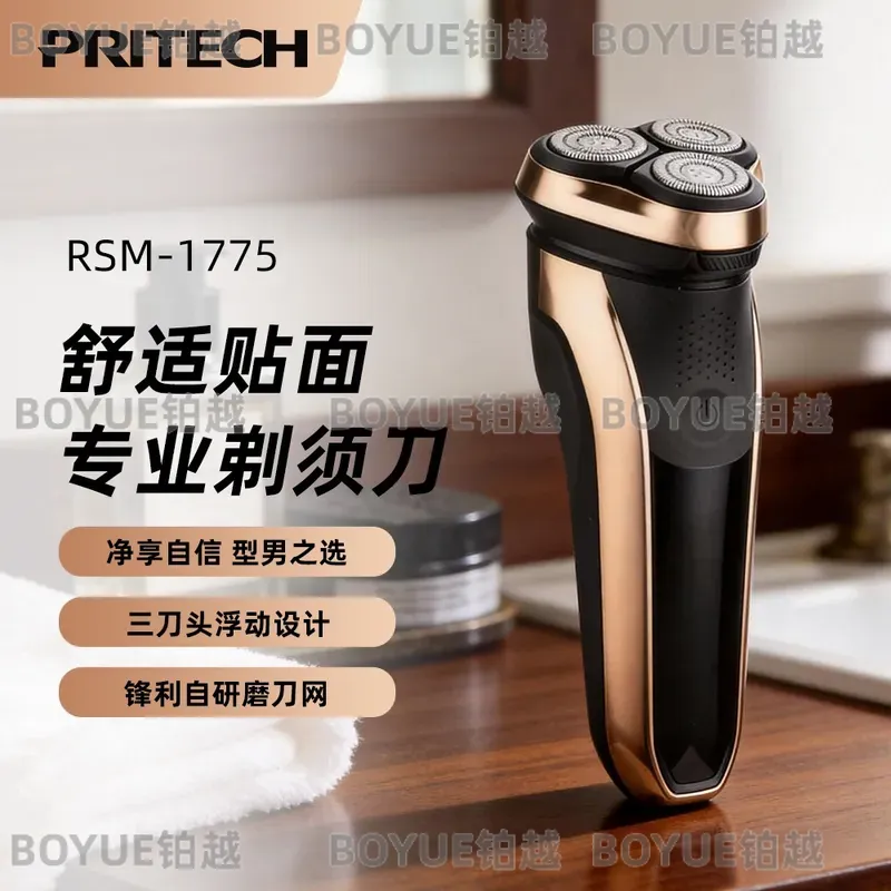 Men Electric Shaver Rechargeab - огляд і ціна Men'S Grooming Hair Removal
